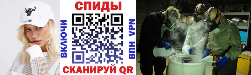 Амфетамин 98%  Луга 