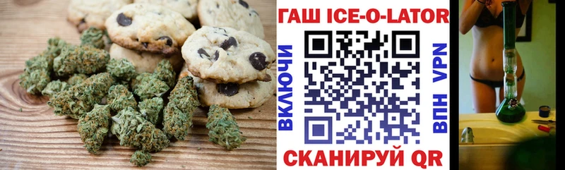 Еда ТГК конопля ОМГ ОМГ маркетплейс Луга