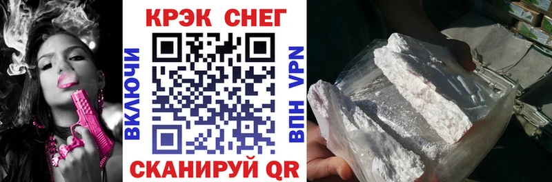 Cocaine 99%  Луга 