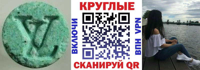 Экстази mix  Луга 