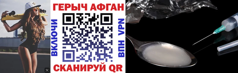 hydra онион  купить  сайты  Луга  ГЕРОИН Афган 