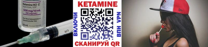 Кетамин ketamine  Луга 