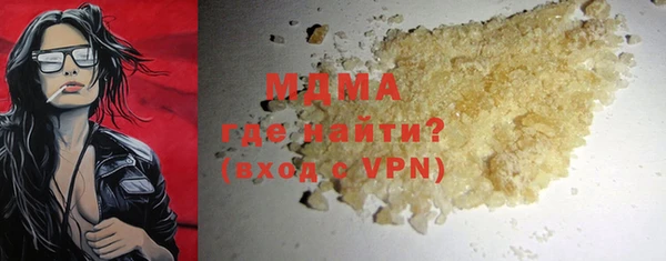 ПСИЛОЦИБИНОВЫЕ ГРИБЫ Магадан