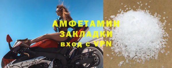 мяу мяу кристалл Майский