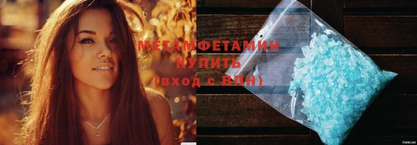ПСИЛОЦИБИНОВЫЕ ГРИБЫ Магадан