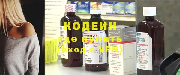 мяу мяу кристалл Майский