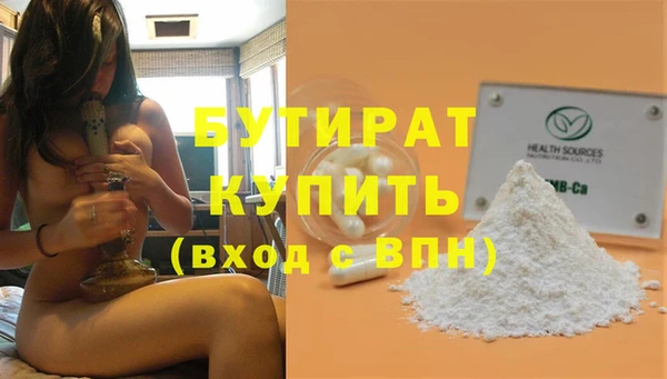 соль ск Липки