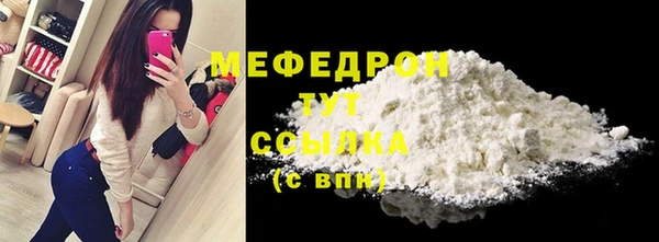 бошки Магас