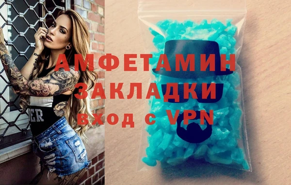 мяу мяу кристалл Майский