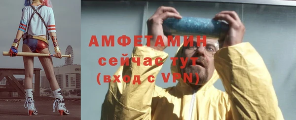 бошки Магас