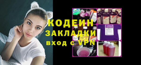 бошки Магас