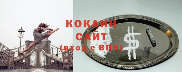 мяу мяу кристалл Майский
