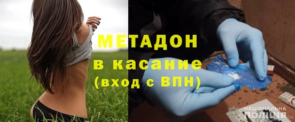 бошки Магас