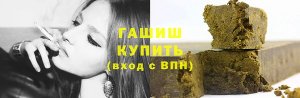бошки Магас