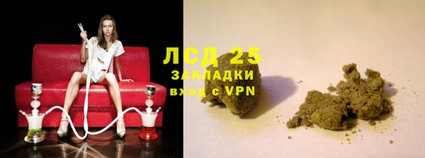 бошки Магас