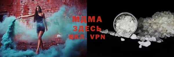 бошки Магас
