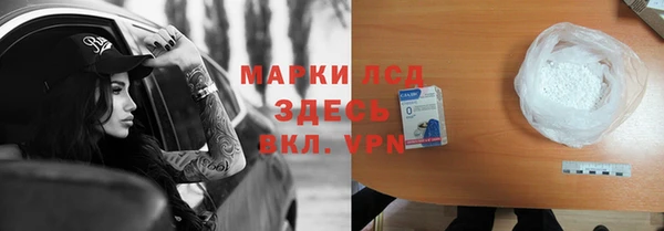 мяу мяу кристалл Майский