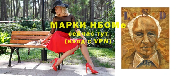 бошки Магас