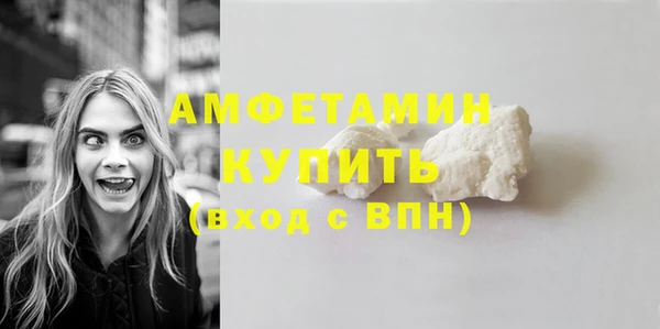 мяу мяу кристалл Майский