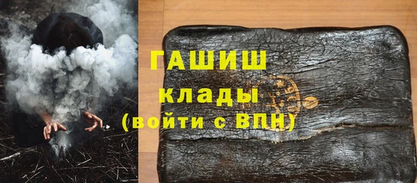 ПСИЛОЦИБИНОВЫЕ ГРИБЫ Магадан