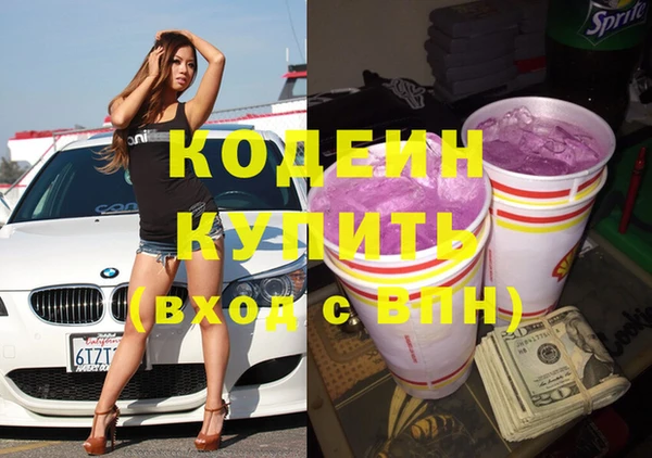 мяу мяу кристалл Майский
