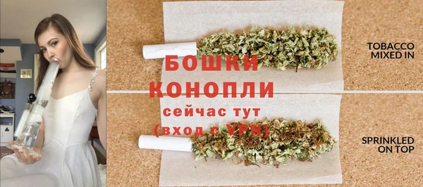 мяу мяу кристалл Майский