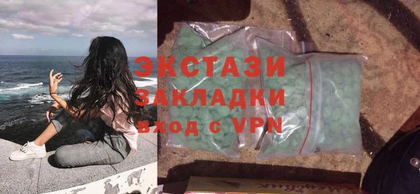 ПСИЛОЦИБИНОВЫЕ ГРИБЫ Магадан