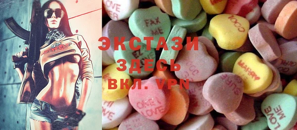 ПСИЛОЦИБИНОВЫЕ ГРИБЫ Магадан