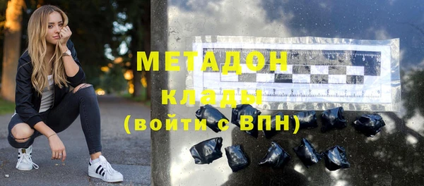 метадон Болотное