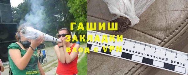 мяу мяу кристалл Майский