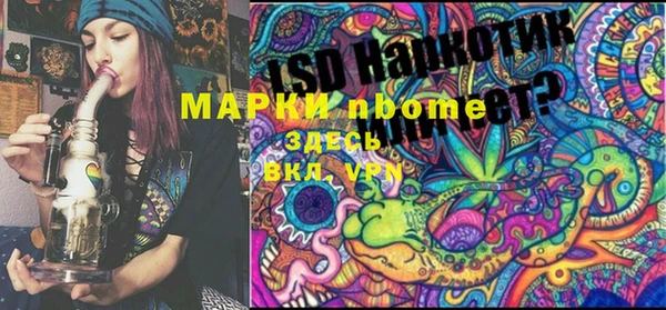 мяу мяу кристалл Майский