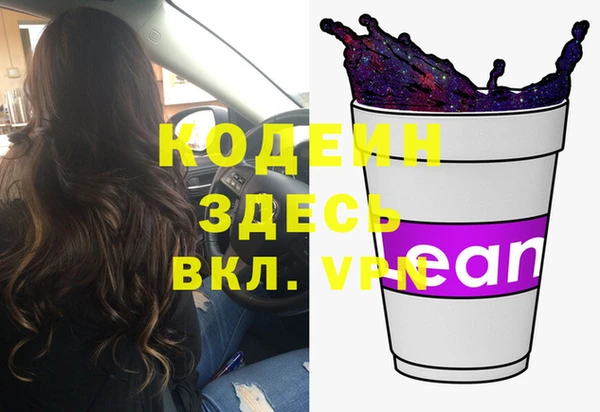 мяу мяу кристалл Майский