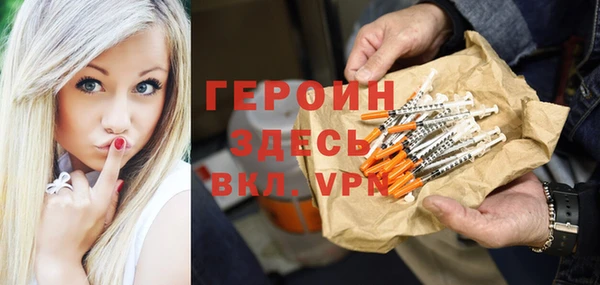 ПСИЛОЦИБИНОВЫЕ ГРИБЫ Магадан