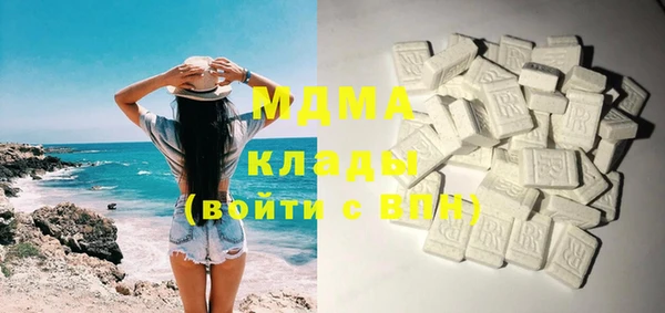 бошки Магас