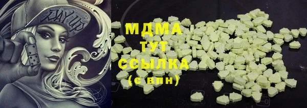 мяу мяу кристалл Майский
