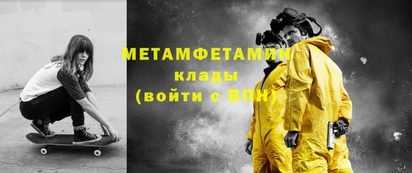 мяу мяу кристалл Майский