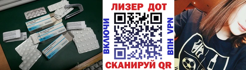 ЛСД экстази кислота  мега ONION  Луга  купить  сайты 