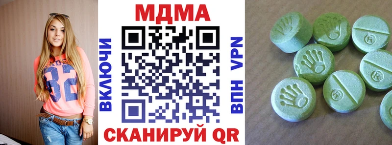 MDMA crystal  продажа наркотиков  Луга 