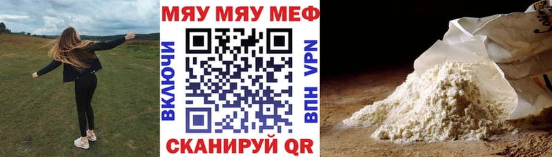 МЯУ-МЯУ мяу мяу  купить   Луга 
