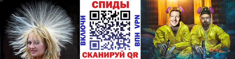 где купить   Луга  Метамфетамин мет 