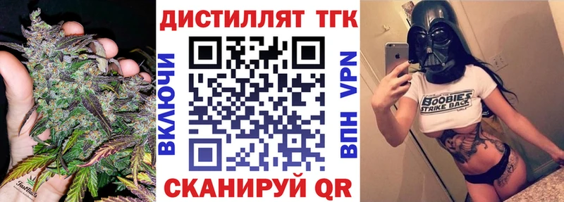 где продают наркотики  Луга  ОМГ ОМГ вход  ТГК вейп с тгк 